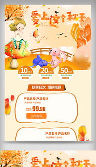 TIF不分層簡約飾品 日用百貨中的設計革新與實用價值