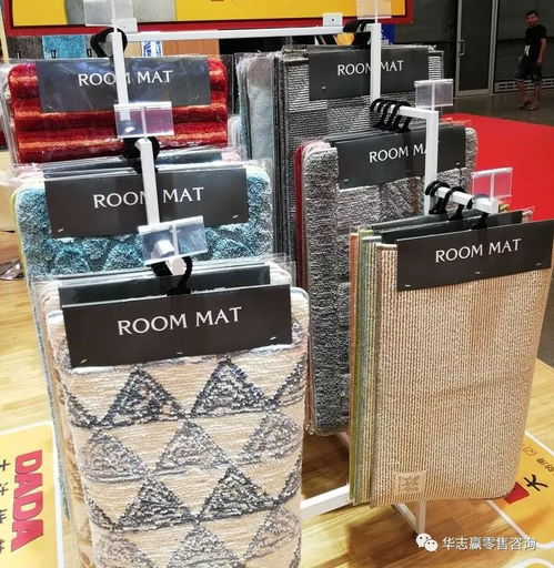 三十張圖,徐老師的日用百貨商品交易會